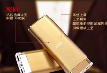 爱国者动力舱（探索未来驾驶的极致享受与安全保障）