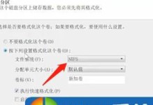 Windows7旗舰教程（逐步学习，轻松掌握Windows7旗舰版的各项功能和设置）