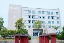 以问鼎国际——打造卓越品质的国际企业（以问鼎国际）