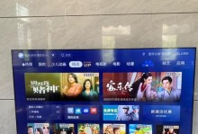 TCL电视新品P6带来的全新观影体验（超高清画质、智能功能一应俱全，让您畅享视觉盛宴）
