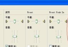 电脑未安装音频设备的解决方法（如何解决电脑无声问题）