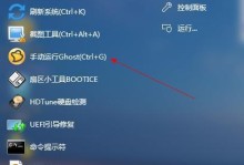 一键GOST教程（一键GOST教程，让您的网络传输安全无忧）