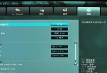 从BIOS升级到UEFI（教你如何顺利完成BIOS升级到UEFI的转变）