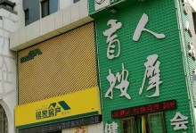 水木天蓬（探究水木天蓬的历史渊源和魅力所在）