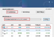 华硕电脑分盘教程（详细介绍华硕电脑在Windows10操作系统下的分盘步骤和技巧）