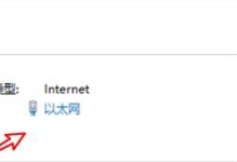 Win10上无法上网的DNS错误及解决方法（解决Win10上的DNS错误问题，重新恢复网络连接）