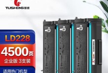 联想M7208W（高性能、舒适使用、持久耐用）