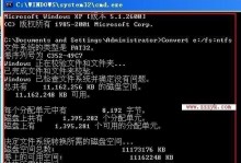 硬盘损坏扇区修复教程（解决硬盘扇区损坏问题的有效方法）