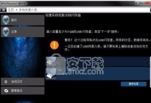外星人电脑中文系统安装教程（从购买到设置，全方位指导你完成外星人电脑中文系统的安装）