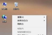 电脑USB安装Win7系统教程（简单易行的方法，让你快速安装Win7系统）