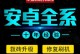 使用A5000刷MIUI的完全指南（A5000刷MIUI教程详解，带你轻松打造个性化手机）