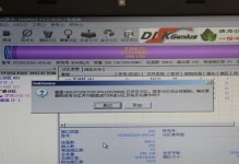 手把手教你在笔记本上安装W7系统（简单易懂的W7系统安装教程，轻松搞定你的笔记本）