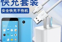 魅族魅蓝note2刷机教程（了解魅族魅蓝note2刷机流程及注意事项）