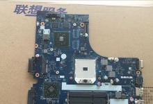 一：如何进想G510一键恢复模式