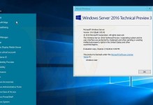 从Windows8升级到Windows10的时间需求和步骤（了解升级过程所需时间及关键步骤）