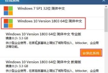 华硕笔记本安装系统教程（详细教你华硕笔记本如何使用大白菜U盘安装系统）