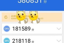 手机跑分12万（揭秘手机跑分12万分数背后的真相）