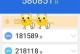 手机跑分12万（揭秘手机跑分12万分数背后的真相）