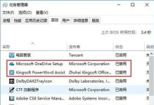 如何充分发挥Win10操作系统的CPU性能？（Win10设置技巧让CPU全开，提升电脑性能）
