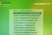一键重装系统（告别繁琐，一键畅享轻松重装）