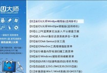 使用MacU盘启动安装Win7系统教程（简单易行的方法让您在Mac上安装Windows7）
