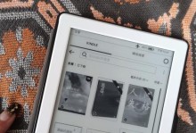 探究Kindle网文版的优势与特点（揭秘Kindle网文版的魅力与便利）