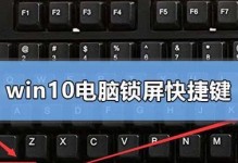 密码忘了怎么开启笔记本电脑？（解锁密码遗忘的实用方法与技巧）