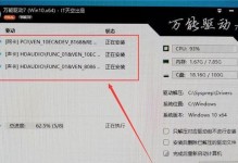 简单易懂的ISO镜像安装教程（快速掌握使用ISO镜像安装操作系统的技巧与方法）