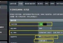 WDR5.3固件刷写教程（详解WDR5.3固件刷写步骤，助您优化设备性能）