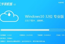 U盘重装Win10系统教程（使用U盘安装Win10系统，轻松重装电脑）