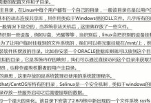 使用XP光驱硬盘分区教程（简易教程帮助你快速分区）