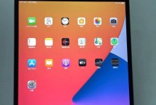 2017升级版iPad（探索新一代iPad的卓越表现与各项升级特性）
