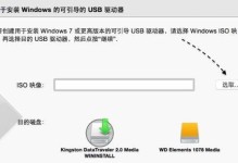 将Mac打造为Windows7系统（在Mac上安装和运行Windows7的完整指南）