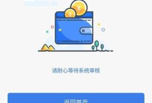 以美秒分期（分期购物，轻松添置无压力）