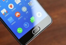 华为魅蓝Note5手机的优势与功能介绍（解析魅蓝Note5，性价比之王）