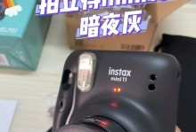 富士拍立得mini9（一款迷你相机，记录你的美好时光）