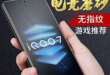 OppoA57与Vivo