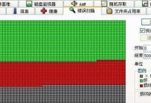 全面了解硬盘坏道检测的最准确方法（硬盘健康管理的关键技巧和策略）
