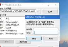 揭秘黑客世界的奥秘（破解黑客技术的关键是什么？）