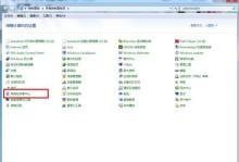 解决WiFi连接红叉的简单窍门（快速修复断开的WiFi连接，让网络畅通无阻）