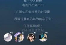 幸福宝APP（简单操作教程，快速升级体验新功能）