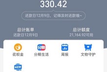 以借呗开通的重要性及影响（没有开通以借呗会有什么影响？）