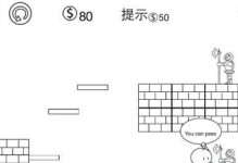 制作UEFIPE启动盘的简易教程（学习如何制作适用于UEFI模式的PE启动盘）