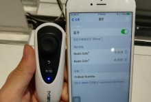 暴风魔镜S1（颠覆传统家居体验的全能智能设备）