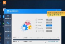 小马U盘安装教程（让你轻松完成U盘安装系统，解放电脑空间）