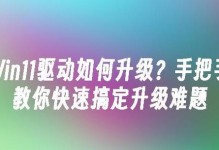 惠普电脑XP系统重装教程（一步步教你如何重新安装XP系统（）