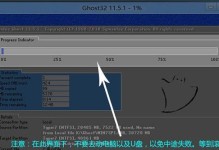 华硕系统10U盘安装教程（详细教程、图文并茂，让你快速掌握华硕系统10U盘安装方法）