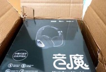 探索萌奇耳机的功能与魅力（以萌奇耳机怎么样为主题的产品评测与用户体验分享）