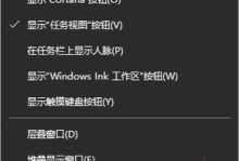 如何将XP系统升级为Windows7系统（从XP系统升级到Windows7系统的详细教程）