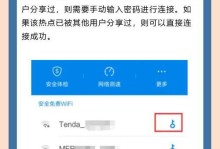 为什么我的WiFi连接不上？（探寻WiFi连接失败的可能原因与解决方法）